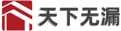 北京天下无漏防水工程有限责任公司